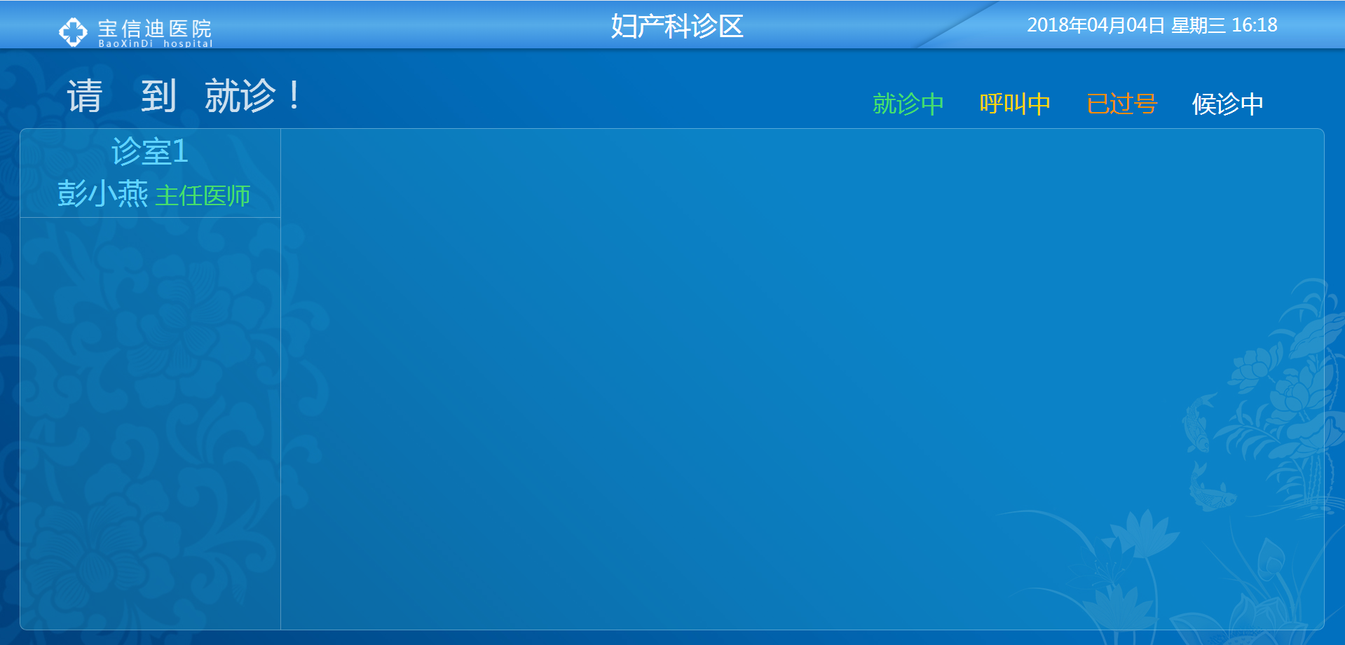 數(shù)字電視、數(shù)字標(biāo)牌